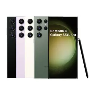 【SAMSUNG 三星】Galaxy S23 Ultra 5G 12G/256G