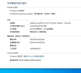 ((((台中市)) Acer筆電Aspire v5(15.6吋)觸控筆電