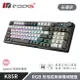 iRocks 艾芮克 K85R 石墨灰 RGB 熱插拔無線機械式鍵盤 莓紅軸