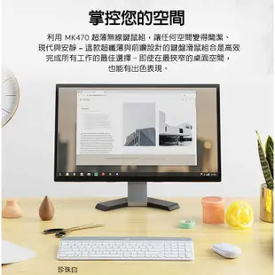 Logitech 羅技 MK470 無線鍵盤滑鼠組