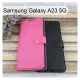 【Dapad】荔枝紋皮套 Samsung Galaxy A23 5G (6.6吋)
