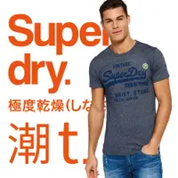 在飛比找蝦皮購物優惠-夏日短T特賣！真品 SUPERDRY 極度乾燥 復古招牌LO