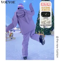 在飛比找蝦皮商城精選優惠-VOEVOE男女滑雪服套裝 銀狐絨內裡保暖套裝 防潑水防風上