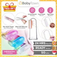 在飛比找蝦皮購物優惠-2 Pcs Baby Silicone Finger Too