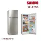 【SAMPO聲寶】250公升一級能效變頻雙門冰箱炫麥金 SR-A25D-Y2_廠商直送