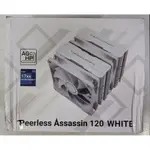 PA120 WHITE 白 CPU散熱器。INTEL 1700，AMD AM5