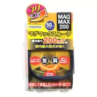 在飛比找博客來優惠-日本製 日本限定200mT超強版磁力項圈 藍色50CM