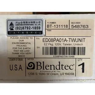 美國原裝Blendtec EZ 數位全能調理機