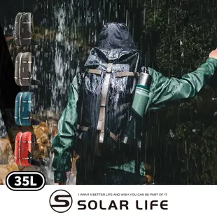 ORTLIEB Atrack 防水運動背包 35L.溯溪防水包 雙肩機能包 戶外防水袋 登山後背包 休閒旅遊包