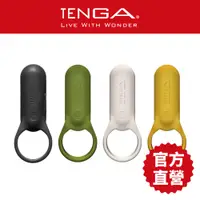 在飛比找蝦皮商城優惠-TENGA SVR PLUS 巧振環 加強版 情趣用品 震動