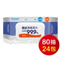 在飛比找誠品線上優惠-優生 超厚型抗菌酒精濕巾/ 80抽24包