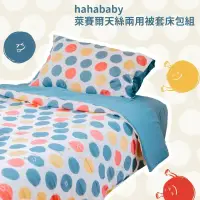 在飛比找蝦皮商城優惠-【hahababy】經典圖素天絲「床包＋枕套組」此組合無兩用