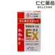 人生製藥 渡邊EX糖衣錠140顆【仁仁藥局】