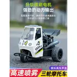 【現貨+免運】兒童遙控車 RC高速車 全比列油門 三輪摩托車  電動越野車 燈光噴霧賽車 兒童玩具車 遙控玩具車