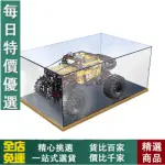 【模型/手辦/收藏】免運LEGO遙控越野車42099亞克力展示盒積木模型手辦收納盒透明防塵罩