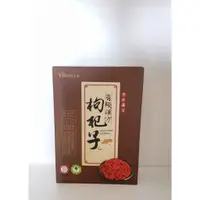 在飛比找蝦皮購物優惠-米森~有機枸杞子(135g/盒)