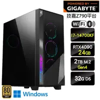 在飛比找momo購物網優惠-【技嘉平台】i7二十核GeForce RTX4090 Win