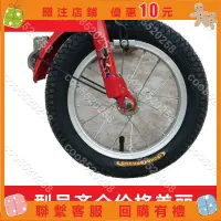 在飛比找蝦皮購物優惠-兒童自行車輪胎通用12寸14/16/×1.75/2.125/