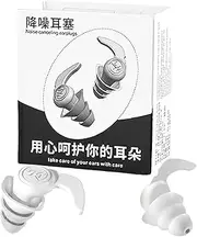 Noise Reduction Earplugs | Silicone Earplugs for Noise Reduction and Sound Blocking,Comfortable Ear Protection Insert for Outdoor, Travel, Home