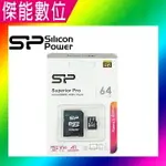 SILICON POWER SP廣穎 64GB 記憶卡 MICROSD UHS-I U3 V30 高速記憶卡 適用V10S/V30P/HP