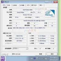 在飛比找蝦皮購物優惠-Intel Pentium G860 CPU雙核心 1155