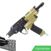 Pneumatic C-Ring Gun Air Nail Gun Hog Ring Plier C-Ring Naier Original Authentic