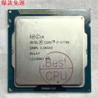 在飛比找蝦皮購物優惠-【熱銷爆款】Intel i7 2600k i7 2700k 