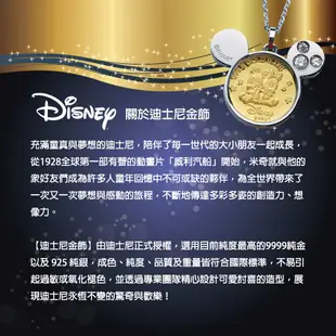 Disney迪士尼系列金飾 維尼系列-蜜糖維尼黃金墜子 送項鍊 (9.1折)