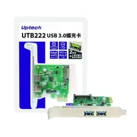 在飛比找松果購物優惠-UTB222(A) USB3.0擴充卡PCI-e (6.9折