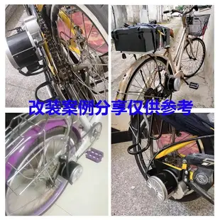 【台灣公司可開發票】自行車改電動車配件改裝套件24V大功率電機齒輪控制器鏈條無電池