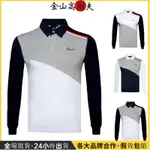 高爾夫 TITLEIST高爾夫服飾男士長袖GOLF衣服戶外運動休閒打底外穿POLO衫透氣上衣