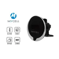 在飛比找Yahoo奇摩購物中心優惠-[MYCELL]台灣製15W MagSafe無線車架充電組