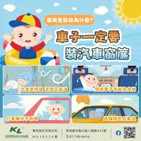 在飛比找蝦皮購物優惠-【KL格樂】雙軌式汽車窗簾 高雄汽車窗簾訂製 汽車遮陽簾 露