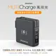 【Photofast】MutiCharge 多功能五合一自帶線 磁吸無線充電行動電源 萬用充10000mAh-黑色
