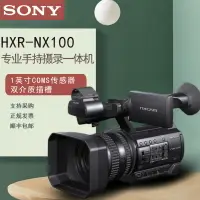 在飛比找樂天市場購物網優惠-Sony/索尼 HXR-NX200 NX100婚慶會議專業機