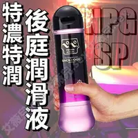 在飛比找樂天市場購物網優惠-日本PEPEE-特濃高黏度後庭專用潤滑液-360ml 後庭肛