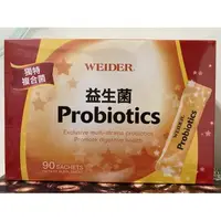 在飛比找蝦皮購物優惠-WEIDER 威德 益生菌 probiotics 3公克×9