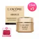 LANCOME蘭蔻 絕對完美黃金玫瑰修護乳霜輕盈版15ml*5 贈隨機化妝包