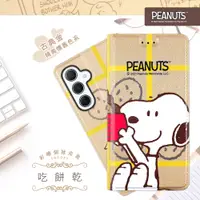 在飛比找PChome24h購物優惠-【SNOOPY/史努比】三星 Samsung Galaxy 