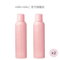 在飛比找蝦皮商城優惠-【nokunoku】舒緩保濕卸妝水2入組 180ml 薰衣草