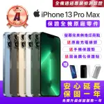 【APPLE】A級福利品 IPHONE 13 PRO MAX 512G 6.7吋(贈送手機保護套+鋼化保護貼+原廠充電器)