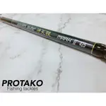 【阿一釣具】全新 上興 PROTAKO 沖天投II 2代（POWER SURF)  遠投竿 釣竿 岸拋 投竿