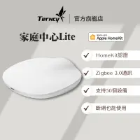 在飛比找蝦皮購物優惠-【小燕科技 Terncy】家庭中心Lite , Apple智