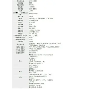 PG706HD ViewSonic 1080p 商用投影機 4000流明/1920x1080/10W喇叭/高對比