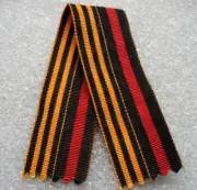 Medal Ribbon Russia St.Vladimir St.George, L-6 1/2"(W 25 mm)