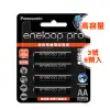 【Panasonic 國際牌】黑鑽款 eneloop PRO 3號2550mAh 低自放充電電池 BK-3HCCE-8顆入