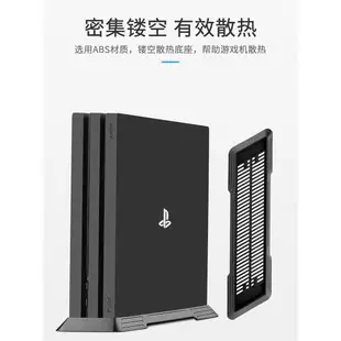 PS5散熱支架ps4游戲機散熱器直立式散熱架PS4 Pro游戲主機橫放平放散熱底座ps4防滑散熱座slim輕薄自立支架