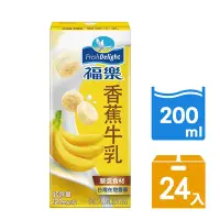 在飛比找Yahoo奇摩購物中心優惠-福樂 香蕉口味保久乳(200mlx24入)