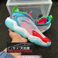 在飛比找Yahoo!奇摩拍賣優惠-Nike Air Jordan Why Not 6 Chil