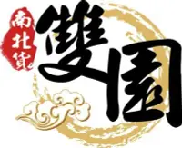 在飛比找Yahoo!奇摩拍賣優惠-餅乾批發 9-洋芋片 巧果 巧酥 卡里卡里 錦花 起司咕咕棒